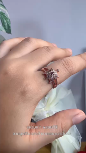 แหวนมงคล พลอยนพเก้าทรงเต่า เสริมดวงการเงิน การงาน ความรัก (ทอง/โรสโกลด์) A4-P207