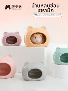 YUEXIAOMENG | Summer Cooling Pet Shelter