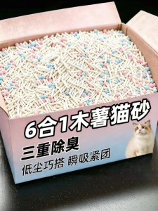 ZHUCHONG | tofu litter Odor Eliminating Bacteria Killing Dust Free Non Stick Bottom Tofu & Bentonite Clumping Wood Cat Litter 10kg