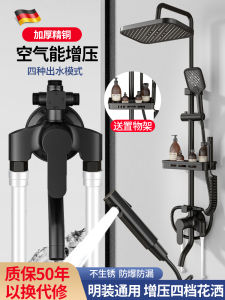 FICEN Shower Head Set Bathroom Accessories Integrated Rain Bathing Bright Pipe Mixing Valve Shower System Wall Mounted Copper