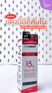 Skiinest Multi Red Peeling Clarifying Serum 30ml สกินเนส มัลติเรด พีลลิ่ง แคลริฟายอิ้ง เซรั่ม 30ml