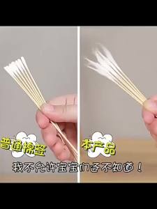 LZD  Tăm Bông Tai Mũi Họng Y Tế Tại Chỗ 15cm Tăm Bông Tre Mịn Tăm Bông Tai Sản Phẩm Y Tế Vô Trùng