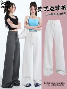 High Waist Wide Leg Pants Womens Spring Summer 2025 Loose Straight American Style Casual Sports Long Trousers