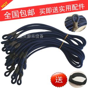 Large Outdoor Childrens Bungee Jumping Equipment Elastic Rope Safety Belt Pull Rope Bouncer Short Elastic Band Jump Bed Bouncing Rope