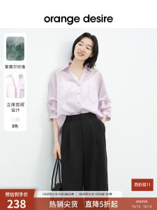 Orange Desire Lightweight V-Neck Bubble Water Shirt Loose Fit Casual Style Six-Sleeve Single-Button Closure Pure Color Summer Shirt