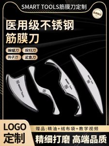 Fascial Knife Shark Knife Stainless Steel 304316 Fascial Release Tool Scraping Medical Physiotherapy Massage Iastm