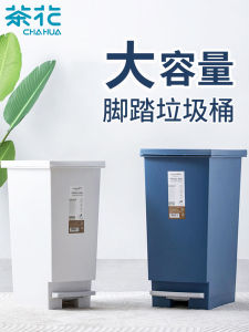 ถังขยะแบบกดเท้าขนาดใหญ่สำหรับใช้ในครัวและกลางแจ้ง ถังขยะสำหรับใช้ในบ้านและสำนักงาน ถังขยะแบบแยกขยะ ถังขยะพลาสติกสี่เหลี่ยม