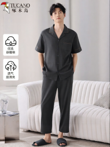TUCANO | Mens Cotton Loungewear Set With Notch Collar Outwear Capable