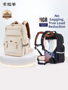 Caran·Y | Middle School Girls Lightweight Ergonomic Back Protection Backpack
