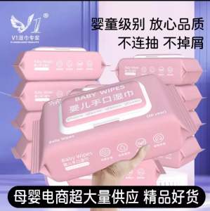 婴儿手口湿巾大包实惠温和不刺激婴儿湿巾-温和实惠的手和口腔清洁湿巾