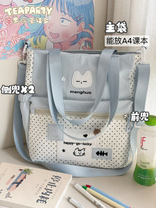 Korean Polka Dot Casual Large Capacity Shoulder Bag Womens College Style Travel All-Match Sweet Student Crossbody Bag