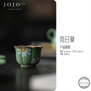 Hand-Painted Sunflower Petal Cup JOJOS L. PD. Old Rock Clay Ceramic Tea Cup for Home Use Master Cup Chinese Style Porcelain