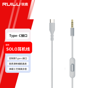 Pure Copper 3.5mm Audio Cable for Solo Headphones Professional Recording Engineer Studio Accessories Gold Plated Straight Plug