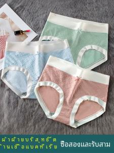 กราฟีนต้านเชื้อแบคทีเรีย ผู้หญิง ชุดชั้นใน ระบายอากาศได้ดี บริสุทธิ์ ผ้าฝ้าย บาง ฤดูร้อน กางเกงใน เด็กผู้หญิง ปมผีเสื้อกลาง เอว สามเหลี่ยม กางเกง