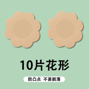 Ultra-Thin Invisible Nipple Cover Swimwear Breathable Adhesive Pads for Men And Women Natural Feeling Chest Pads Disposable