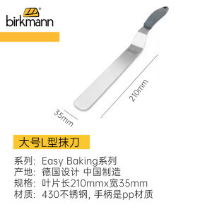 Stainless Steel Baking Tools Cream Knife Non-Stick Bread Cake Spreader Multi-Function Kitchen Utensils Baking Accessories