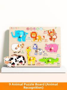 TONGMUXING | Montessori Wooden Puzzle