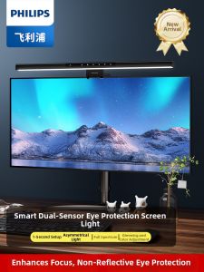 Philips | Eye-protection Desk Lamp