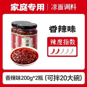 Special Sauce for Cold Noodles Chicken Shred Seasoning Small Packets Home Or Commercial Use Salad Dressing Cooking Sauce