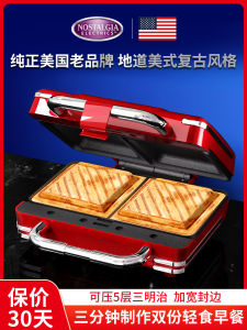 Non-Stick Toast Sandwich Maker Small Double Plate Home Use Breakfast Machine Thick Pressure Edge Sealing Electric Kitchen Appliance