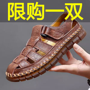 Flag Brand Bull Mens Shoes Summer Sandals Mens Leather Breathable Sports Outdoor Wear-Resistant Hole Shoes Casual Beach Shoes
