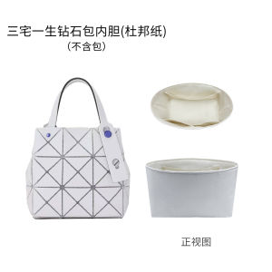 กระเป๋าใส่เพชร Carat Diamond Small Square Box Liner DuPont Paper Storage Bag Light Weight Waterproof Zipper Closure Pure Color