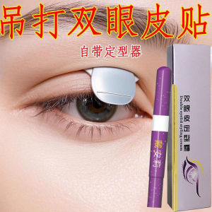 Natural Looking Double Eyelid Stick Invisible Seamless Non-irritating Long-lasting Effect Beauty Eye Care from DongLai