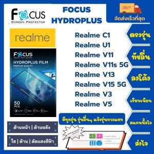 Focus Hydroplus ฟิล์มกันรอยไฮโดรเจลโฟกัส ไฮโดรพลัส พร้อมอุปกรณ์ติดฟิล์ม Realme C1 U1 V11 V11s 5G V13 V15 5G V3 V5 รุ่นอื่นๆ แจ้งรุ่นทางแชท