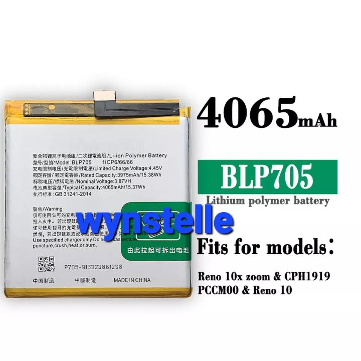 BLP705 - Baterai OPPO RENO 10X ZOOM CPH1919 PCCM00 BLP705 Battery Batre Batu Batrei Tanam HP Oppo Reno10x Zoom Reno 10x Zoom BLP-705 BLP 705 ORI