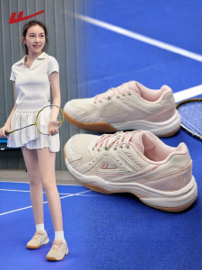 Warrior | Breathable Shock Absorption Sport Shoes