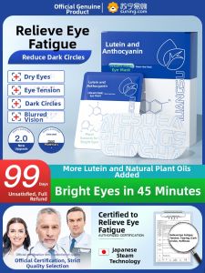 Eye Mask Steam Heat Therapy Sleep Eye Care Patch Moist Heating Dry Eye Relief Flower Pigment Lutein Sleep Aid Eye Protection