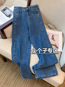 Deep Blue Straight Leg Jeans Womens Spring Summer Fashion Small Size Short Nine Points Slim Narrow Version Wide Leg Floor-Length Pants XXS