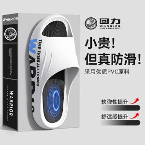 Mens 2025 New Anti-Odor Slip-Resistant Thick Bottom Home Bathroom Bathing Slippers Wear-Resistant EVA Indoor Outdoor Slippers