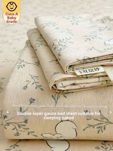 KAMONI | A Class Double Layer Yarn Bed Sheet Set