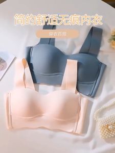 SKI Women's Sports Bra Seamless Bandeau Underwear Non Wire Push Up Urstore