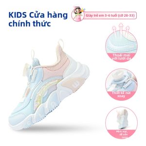 Qiaodan | Giày Thể Thao Trẻ Em Siêu Nhẹ có Khóa Xoay
