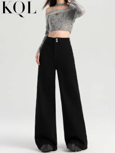 High Waist Straight Leg Denim Jeans Womens Fall New Style Loose Drapey Slimming Elastic Wide Leg Floor-Length Pants