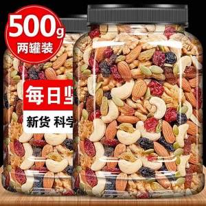 Baked Mixed Nuts and Dried Fruits for Children and Pregnant Women