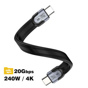 UGOURD 20gbps USB C Cable 20Gbps USB3.2 Gen2*2 Type C Flat Multi functional Cable 240W Laptop Tablet Phone Power Cord 0.15m-3m
