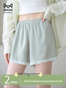 MiiOW | กางเกงขาสั้นผ้าไหมน้ำแข็งหลวมๆ สำหรับผู้หญิงในช่วงฤดูร้อน กางเกงขาสั้นลายลูกไม้ลำลองสำหรับใส่อยู่บ้าน กางเกงขาสั้นแบบสวมสบายสำหรับใส่ไปเที่ยว