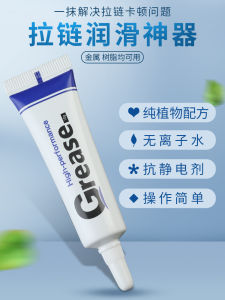 Zipper Lubricating Wax Resin Bag for Repairing down Jackets And Bags Universal Accessory for Zippers Household Sewing Tools