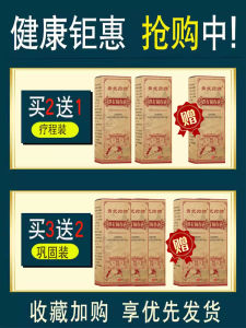 Kem Điều Trị Chấn Thương Dây Chằng Thuốc Bôi Lên Vết Thương Giảm Đau Nhanh Liền Mạch Cho Người Lớn Dùng Tại Nhà