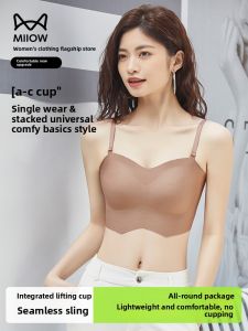 Miiow | Ice Silk Strapless One-Piece Womens Tank Top Summer New Style No Bra Needed Slim Fit Short Length Single Button Closure