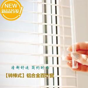 Rèm Cửa Chớp Che Nắng Rèm Cửa Nhôm Vách Ngăn Văn Phòng Rèm Che Nắng Không Cần Đục Lỗ Rèm Cuốn Chống Thấm Phòng Tắm Gia Đình