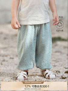 babylove | Lightweight Cotton Gauze Baby Mosquito Repellent Pants