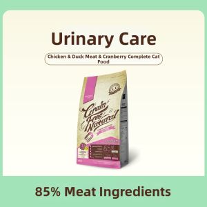 DMS | Urinary Care Full-Spectrum Non-Grain Chicken & Duck Meat Cranberry Cat Food