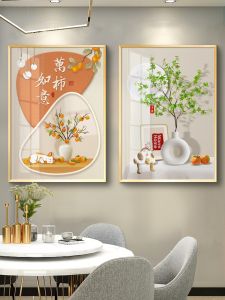 Creamy Style Lucky Decoration Wall Art