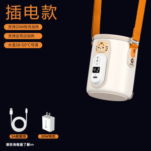 Portable Heating Baby Bottle Insulation Cover Rechargeable Constant Temperature Milk Warmer Wireless Hergen Bottle Thermal Wrap