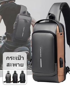 QFDI ความจุใหญ่ แนวเกาหลี ลำลอง กระเป๋าสะพาย หมอน กระเป๋าสะพาย ผช กระเป่าสะพาย ผช กระเป๋าสะพาย กระเป๋าสะพายข้าง เรียบง่าย น้ำหนักเบา แมทช