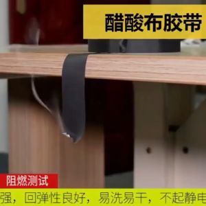 เทปผ้าพันสายไฟ (Car tape) เทปฉนวนกันความร้อน ทนความร้อนสูง เทปผ้า สายถักหุ้มสายไฟ ปลอกหุ้มสายไฟ สำหรับอุปกรณ์ยานยนต์